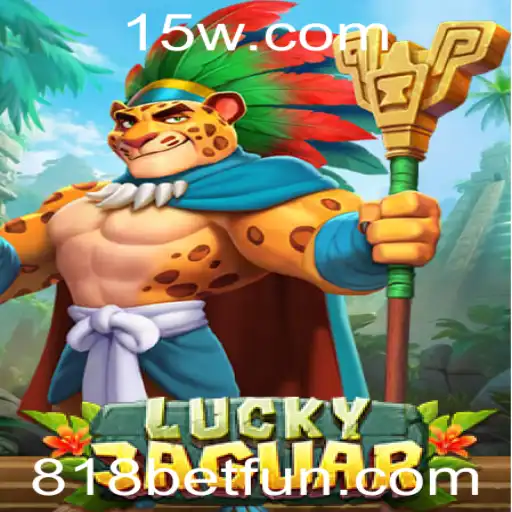Explorando o Fascinante Mundo de LuckyJaguar no 818bet